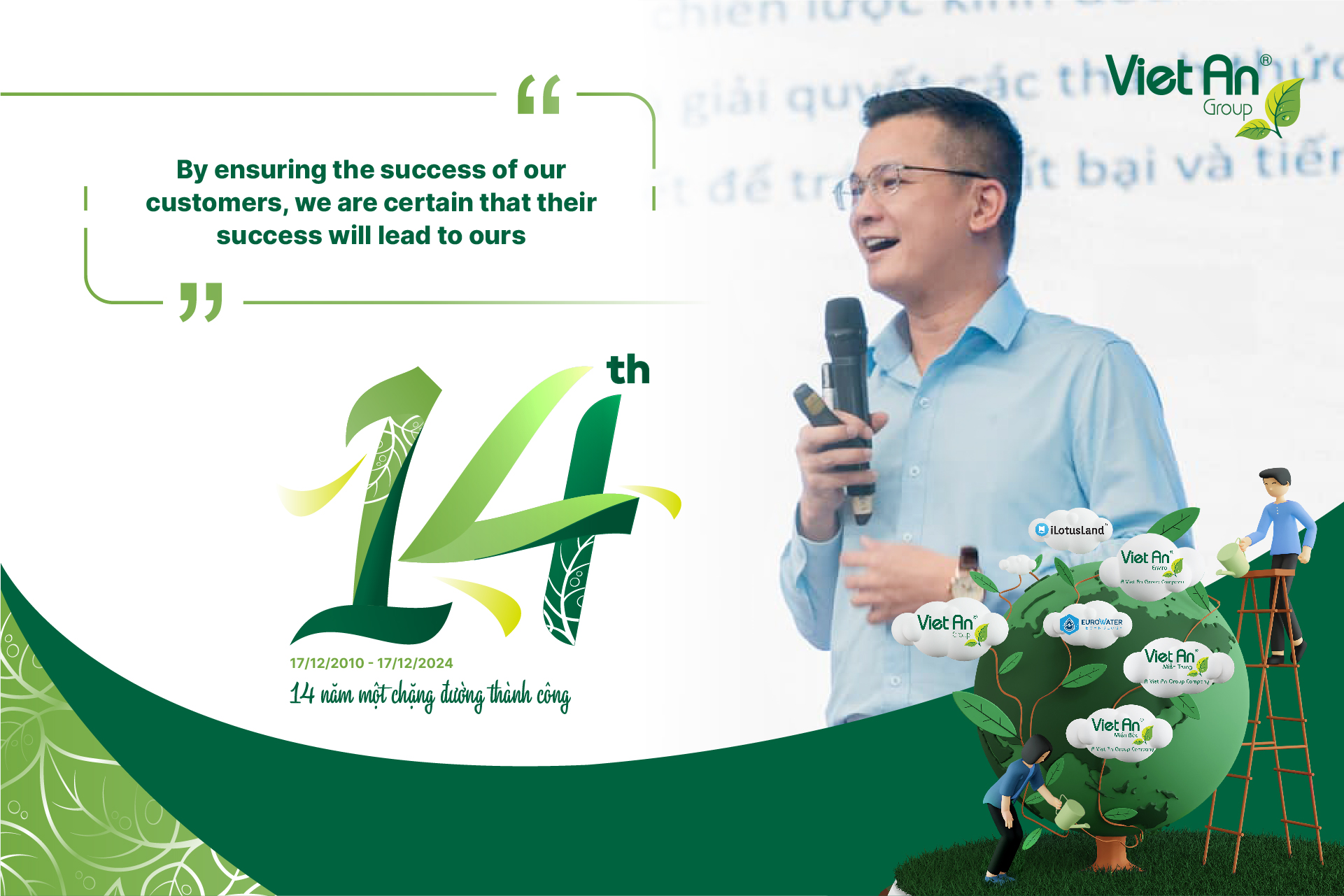 14 years of success built on the unwavering trust of our customers